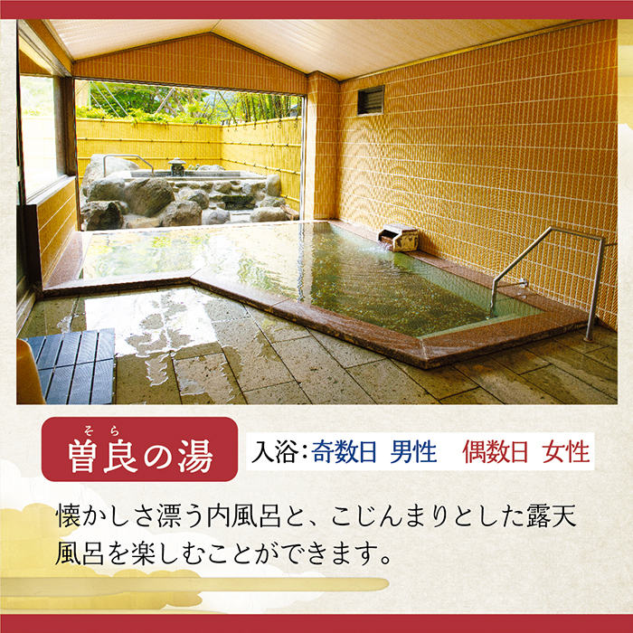 「おくのほそ道」赤倉ゆけむり館　入浴回数券　【中学生11回券】 中学生11回券