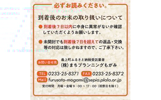 令和7年産　山形県産 雪若丸 5kg (5㎏×1袋) 令和7年産　山形県産 雪若丸 5kg (5㎏×1袋)