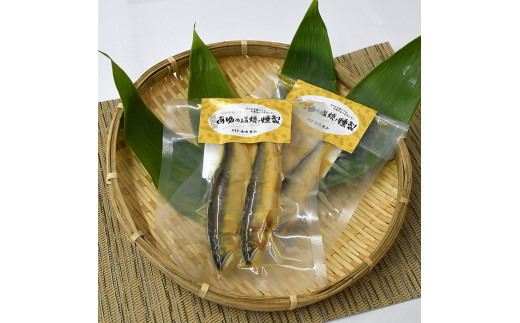 鮎の加工品詰め合わせ