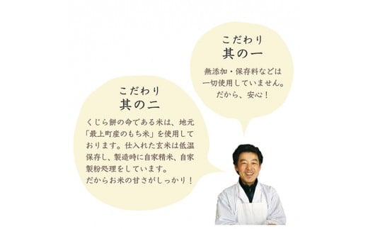 くじら餅2本セット くじら餅2本セット	