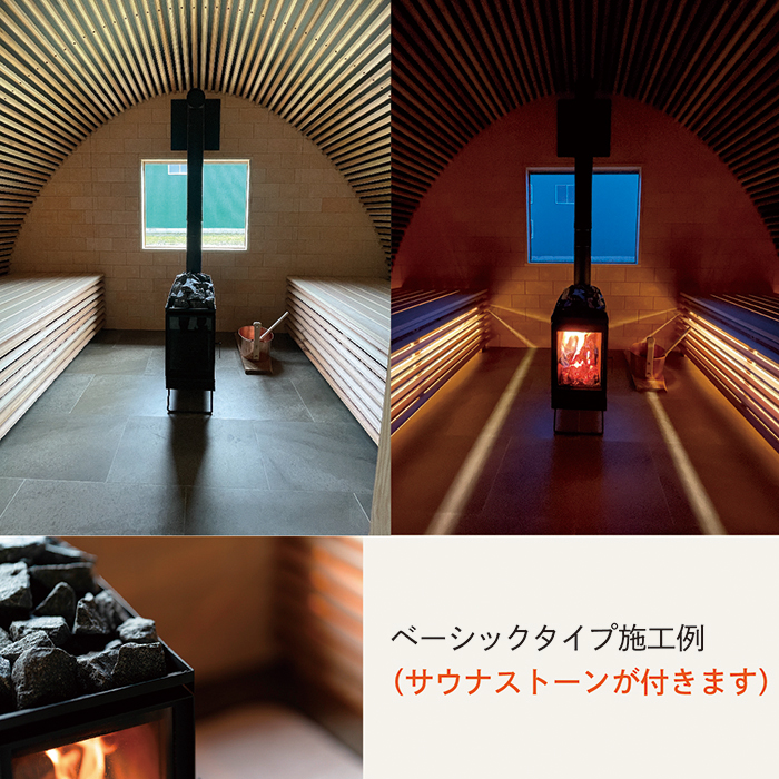 Omusubi The Nippon Sauna「サウナ1基をお届けします」
