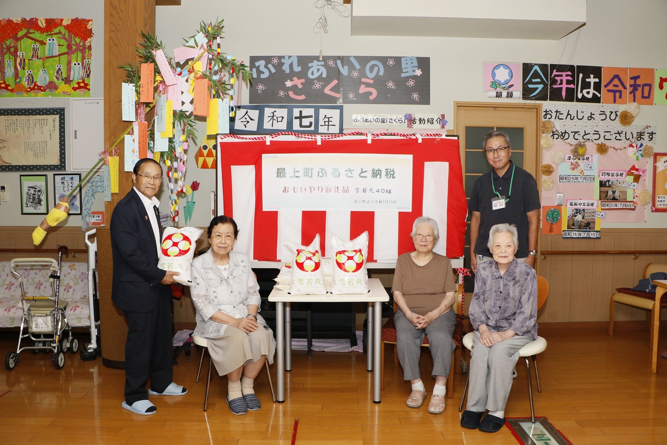 【思いやり型返礼品】最上町内の福祉施設に最上町の農産品を寄贈 最上町内の福祉施設に30,000円	