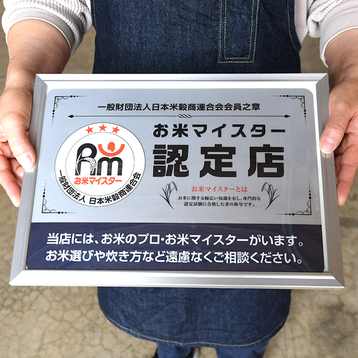 【令和7年産】無洗米　山形県産　雪若丸10kg