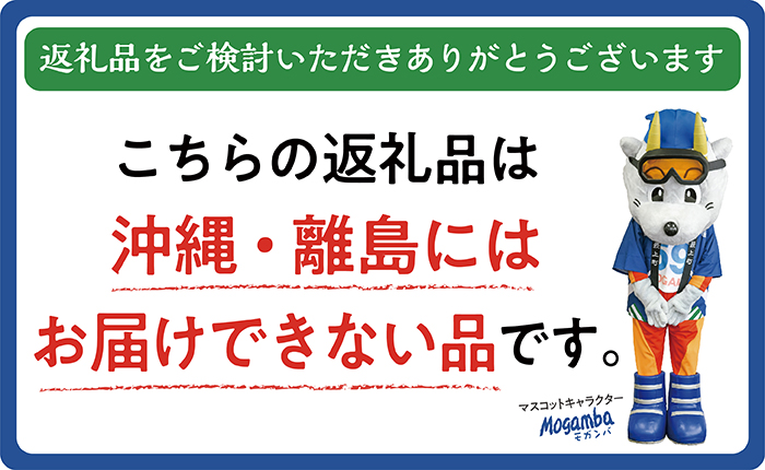 山形名物芋煮Aセット(約2～3人前)