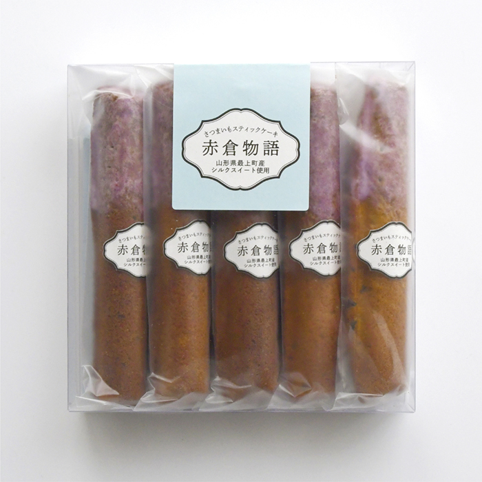 【赤倉物語】スティックケーキ1セット 【赤倉物語】スティックケーキ1セット