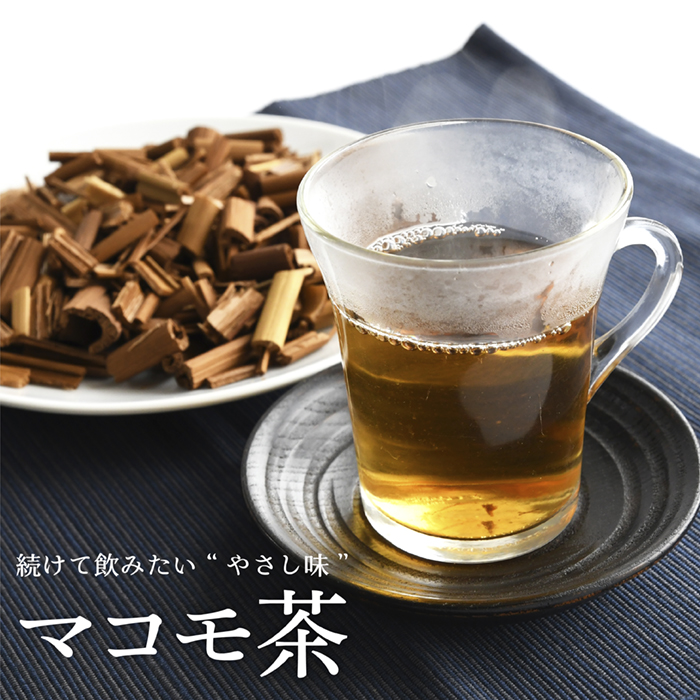 自然農法のマコモ茶 自然農法のマコモ茶	