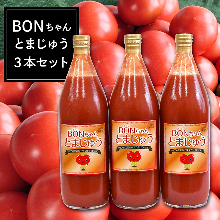 いとうぐみＢＯＮちゃんとまじゅう