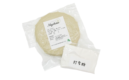 おうちで本格！蕎麦打ち体験「そばねり玉」（4人前）麺棒セット