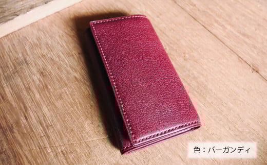 フランス・ジュリアン社製ゴート（山羊）革　キーケース　＜バーガンディ＞