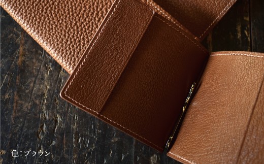 フランス・デュプイ社製TOGO（牛革）　手縫いマネークリップ《ブラウン》 ブラウン