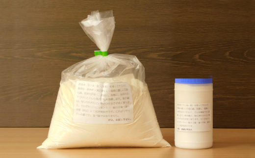 【思いやり型返礼品】　ひめゆり石鹸セット（粉石鹸）