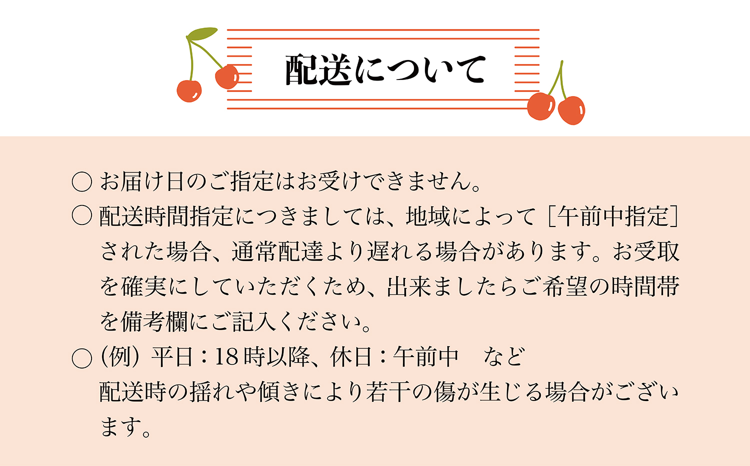 【令和8年産 早期受付】 鮭川村産さくらんぼ ＜佐藤錦＞ Lサイズ以上バラ詰め 700g（350g×2P）