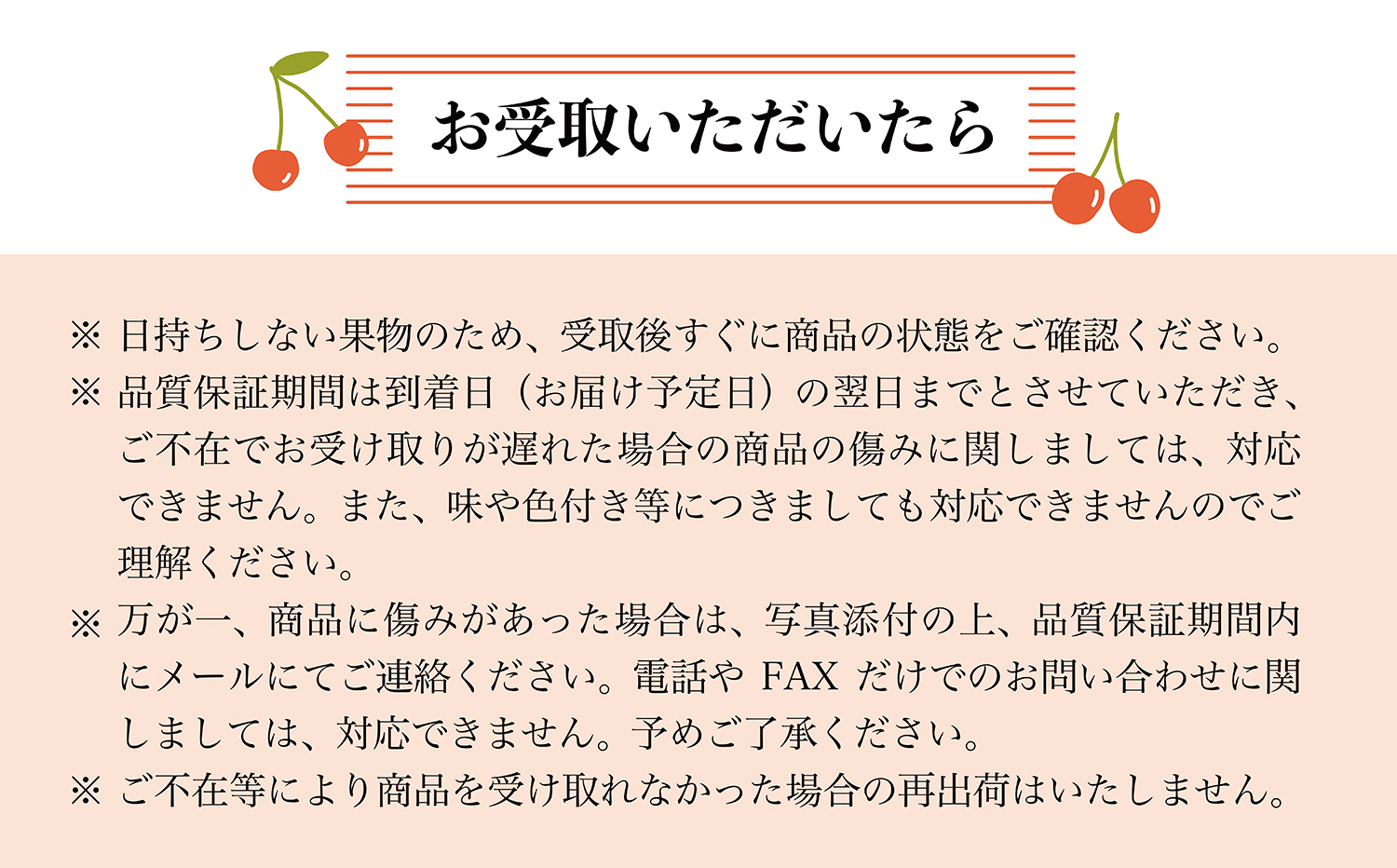 【令和8年産 早期受付】 鮭川村産さくらんぼ ＜佐藤錦＞ 特秀Lサイズ以上バラ詰め 500g