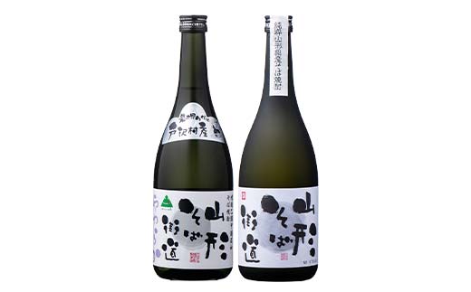 山形県 戸沢村産 そば(最上早生)・米 100％使用！ そば焼酎『山形そば街道』 720ml 飲み比べ 2本セット 日本酒 焼酎 酒 さけ アルコール F7W-0037
