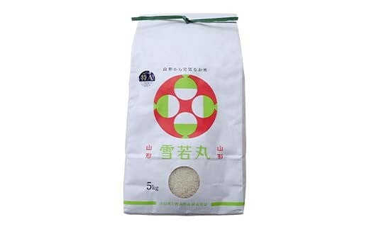 復興応援米 令和7年度 山形県戸沢村産 雪若丸 5kg 精米 白米 お米 米 ご飯 ごはん ブランド米 2025年産 令和7年 家庭用 自宅用 贈答用 お取り寄せ 食品 山形県 戸沢村 F7W-0181