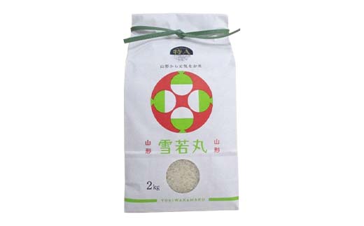 復興応援米 令和7年度 山形県戸沢村産 銘柄米2種セット4kg(雪若丸2kg・つや姫2kg) 精米 白米 お米 米 ご飯 ごはん ブランド米 2025年産 令和7年 家庭用 自宅用 贈答用 お取り寄せ 食品 山形県 戸沢村 F7W-0221