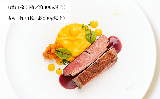 【新庄市×戸沢村×金山町 共通返礼品】最上のお肉バラエティセット（最上鴨・戸澤豚・山形牛） 鴨肉 牛肉 豚肉  FAE-0004