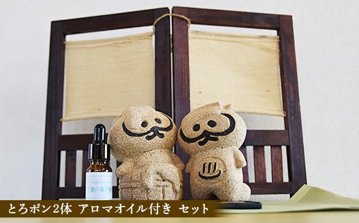 【戸沢村×金山町 共通返礼品】最上の工芸品セット（アロマオイル・人形）  FAE-0023