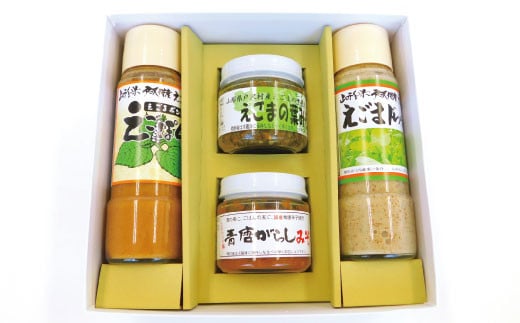 戸沢村特産 えごまセットA ドレッシング ポン酢 味噌 みそ F7W-0015