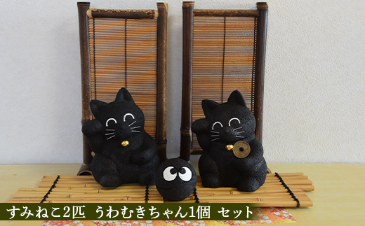 【新庄市×戸沢村×金山町 共通返礼品】最上の工芸品セット  FAE-0005