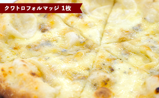 【新庄市×戸沢村 共通返礼品】バラエティセット（ピザ・餃子・肉まん）  FAE-0014