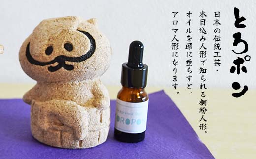 矢口人形のうわむき癒しセット F7W-0011