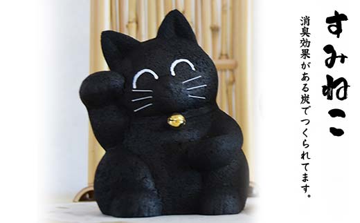 幸運を呼ぶすみねことうわむきちゃんセット F7W-0013