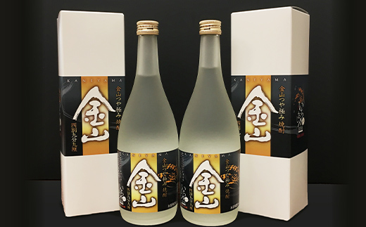 【新庄市×戸沢村×金山町 共通返礼品】最上のお酒 飲み比べセット 3種 米焼酎 そば焼酎  FAE-0002