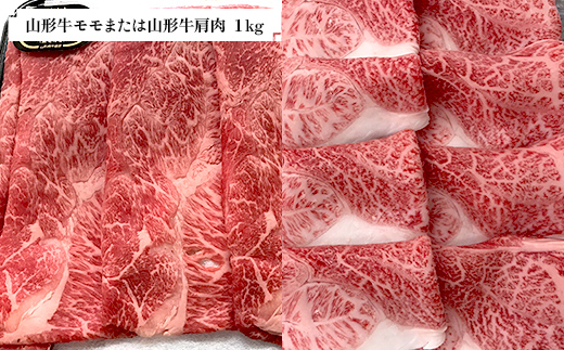 【新庄市×戸沢村×金山町 共通返礼品】最上のお肉バラエティセット（最上鴨・戸澤豚・山形牛） 鴨肉 牛肉 豚肉  FAE-0004