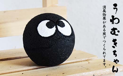 幸運を呼ぶすみねことうわむきちゃんセット F7W-0013