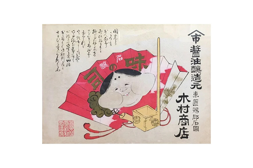 酢 《ヤマイチ醤油》黄金酢 1.8L やさしい香りのお酢 【木村醤油店】 [高畠町観光協会 山形県 高畠町 tk06ays670012] 調味料 お酢