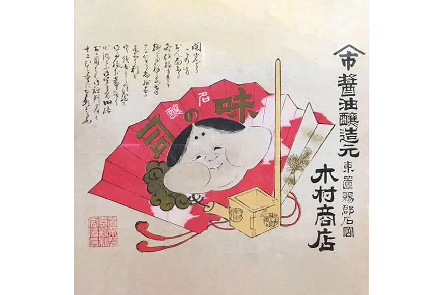 醤油 ヤマイチ醤油 うすくち醤油 1L 2本 [高畠町観光協会 山形県 高畠町 tk06ays670028] 調味料 しょうゆ しょう油 薄口