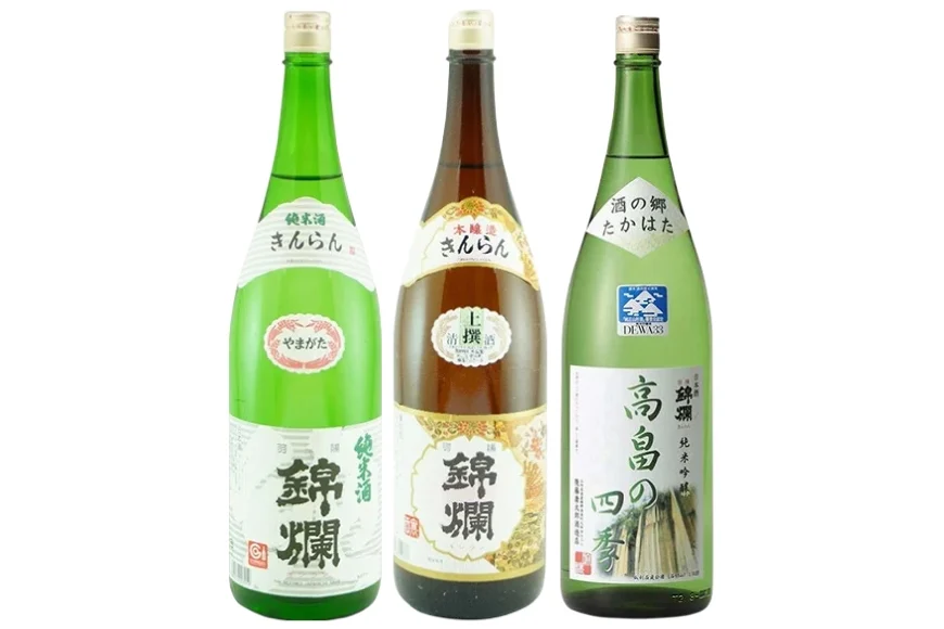 日本酒 錦爛 一升瓶 バラエティセット 各1.8L 3本 [高畠町観光協会 山形県 高畠町 tk06ays670030] 純米酒 本醸造 純米吟醸 酒 お酒 飲み比べ