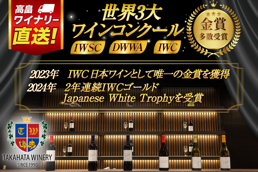 スパークリング 嘉 yoshi スパークリング シャルドネ 750ml 12本 [高畠ワイナリー 山形県 高畠町 tk06ays730083] 辛口 高畠ワイナリー 白 ワイン