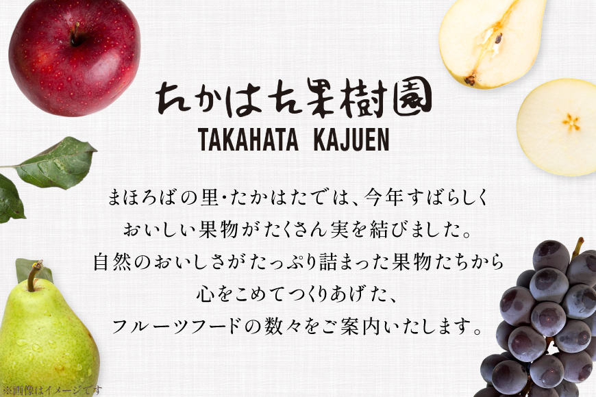 果実の微笑み ジュース 500ml 計3本 セット (KJ-3) [たかはた果樹園 山形県 高畠町 tk06ays650016] ぶどう ラ・フランス りんご フルーツ 果汁 ジュース 詰め合わせ 葡萄 林檎 飲料 飲み物