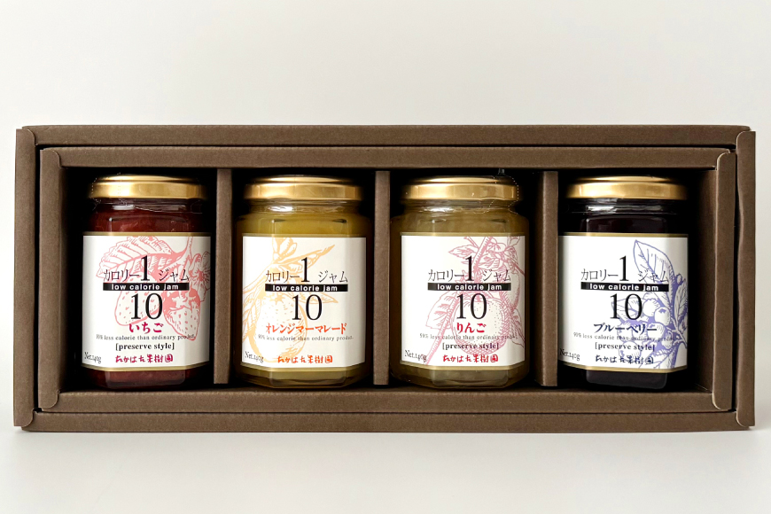 カロリー 1/10 ジャム 4本 セット (NS-28) [たかはた果樹園 山形県 高畠町 tk06ays650025] 詰め合わせ フルーツ いちご ブルーベリー りんご マーマレード 食べ比べ