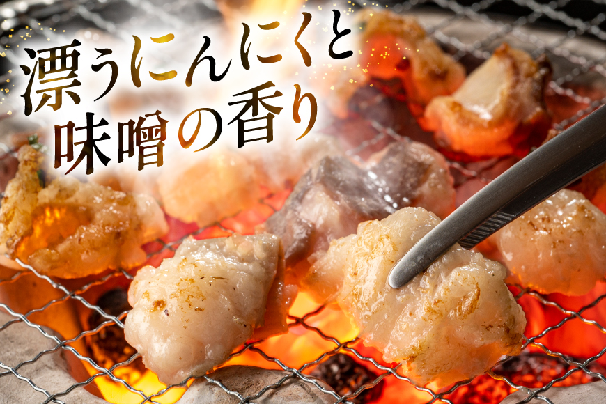 豚肉 ホルモン 辛みそホルモン 200g 7p 計1.4kg [りんご苑 山形県 高畠町 tk06ays660011] 焼肉 やきにく 国産 豚 味付き 辛みそ 味噌 小分け 簡単 手軽 調理 おかず 冷凍