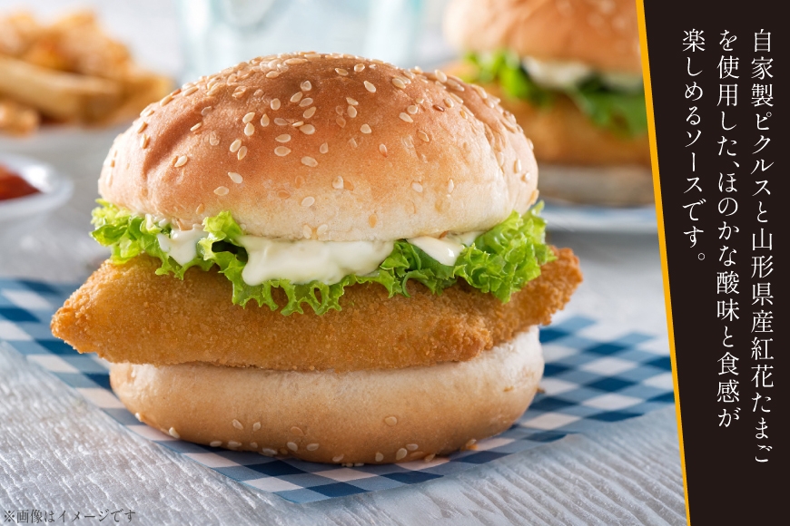 タルタルソース タルタルソース 90g 3本 [後藤屋 山形県 高畠町 tk06ays690006] 個包装 タルタル