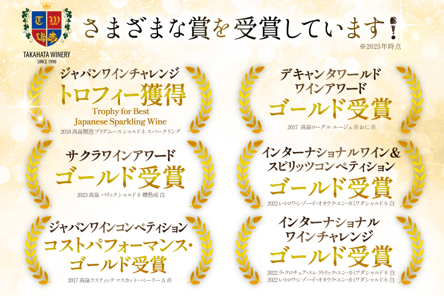 2019 高畠 ゾディアック カベルネ ソーヴィニヨン 750ml×1本 [高畠ワイナリー 山形県 高畠町 tk06ays730041] ワイン Wine 赤 酒 高畠ワイン 高畠ワイナリー 赤ワイン