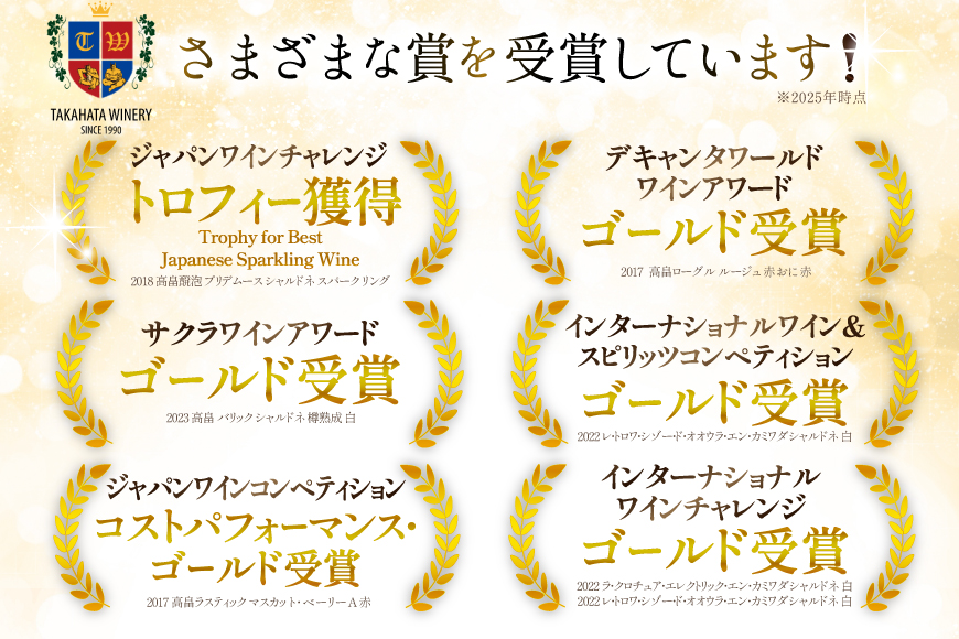 2018 高畠 アルケイディア プリデムース シャルドネ [高畠ワイナリー 山形県 高畠町 tk06ays730044] ワイン Wine 白 酒 高畠ワイン 高畠ワイナリー スパークリング スパークリングワイン