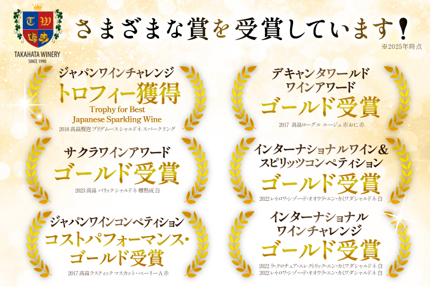 ワイン 赤 高畠ジャパネスク マスカット・ベーリーA 辛口 720ml 2本 セット [高畠ワイナリー 山形県 高畠町 tk06ays730078] 赤ワイン 国産 ワイナリー ワインセット 酒 お酒 アルコール 果実酒