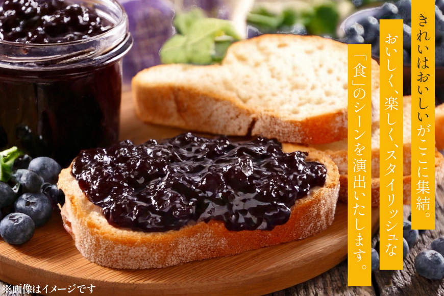 ジャム 謹製ジャム 4個 詰合せ 各150g [ セゾンファクトリー 山形県 高畠町 tk06ays740010] じゃむ jamu セット いちご もも あんず ブルーベリー コンフィチュール フルーツソース デザート ギフト 贈答用 詰合せ 詰め合わせ セット