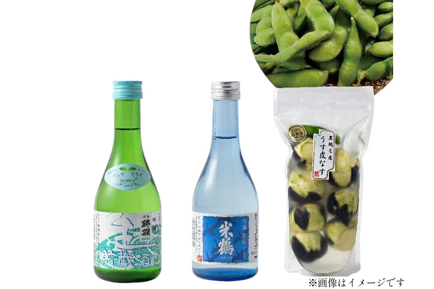 日本酒 飲み比べ セット 生貯蔵酒 300ml 2本 吟醸 生彩 300ml 2本 枝豆 300g 2 薄皮 丸なす漬け 170g [よねおりかんこうセンター 山形県 高畠町 tk06ays760004] 詰め合わせ おつまみ 晩酌 酒 お酒 エダマメ なす