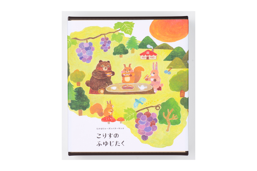 【期間限定発送】 バターサンド レーズンバターサンド こりすのふゆじたく 6個 [菓子工房COCOイズミヤ 山形県 高畠町 tk06ays920002] デラウェア 使用 菓子 おかし スイーツ 焼菓子 洋菓子 クッキー バター