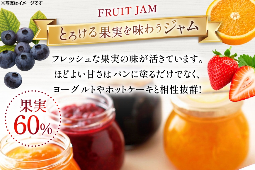 ジャム 果実60%のラズベリージャム 290g 5個 セット [成城石井酒販 山形県 高畠町 tk06ayt090004] ベリージャム ラズベリー パン