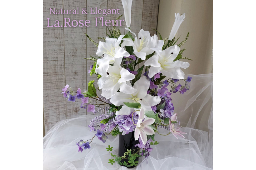 フラワーアレンジメント フューネラルフラワー 仏花 大 [La.Rose Fleur 山形県 高畠町 tk06ayt140008] 花 はな 造花 フラワー アレンジメント インテリア 飾付 ハンドメイド