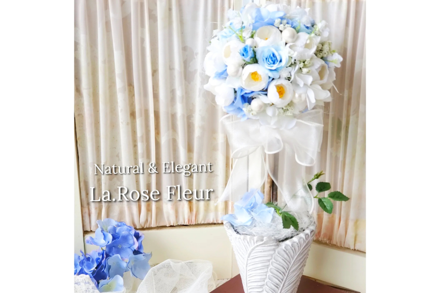 フラワーアレンジメント トピアリー ブルー 1個 [La.Rose Fleur 山形県 高畠町 tk06ayt140024] 花 はな 造花 フラワー アレンジメント インテリア 飾付 ハンドメイド