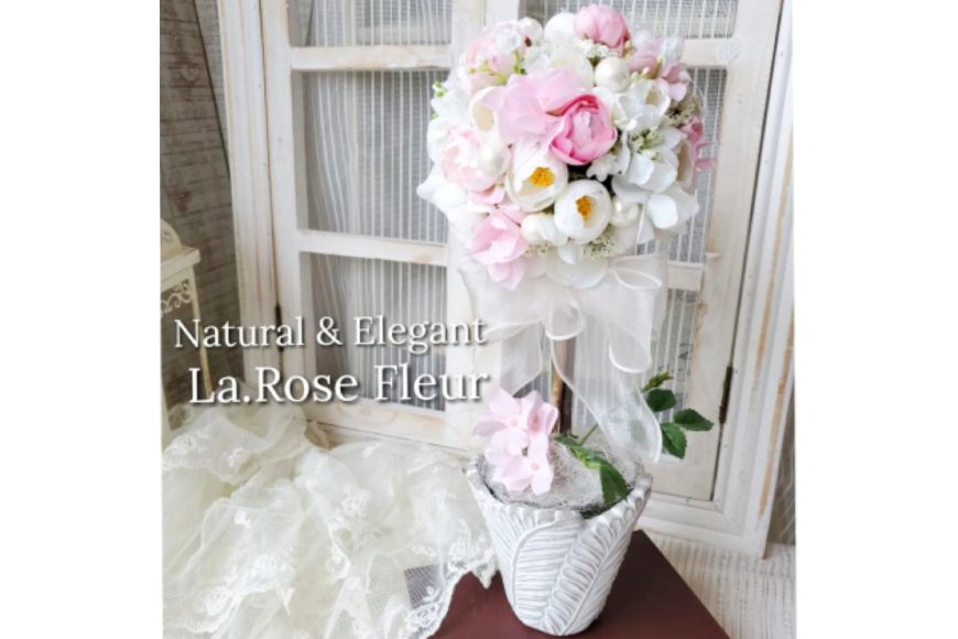 フラワーアレンジメント トピアリー ピンク 1個 [La.Rose Fleur 山形県 高畠町 tk06ayt140025] 花 はな 造花 フラワー アレンジメント インテリア 飾付 ハンドメイド