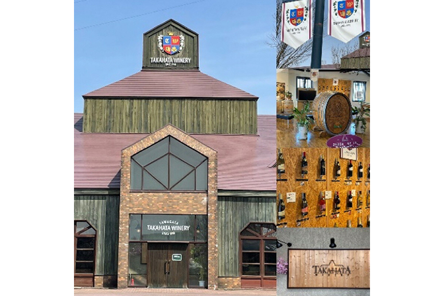 白 ワイン 高畠ワイナリー 甘口 ワイン 720ml 4本セット [小田部商店 山形県 高畠町 tk06ayt180157] 白ワイン お酒 酒