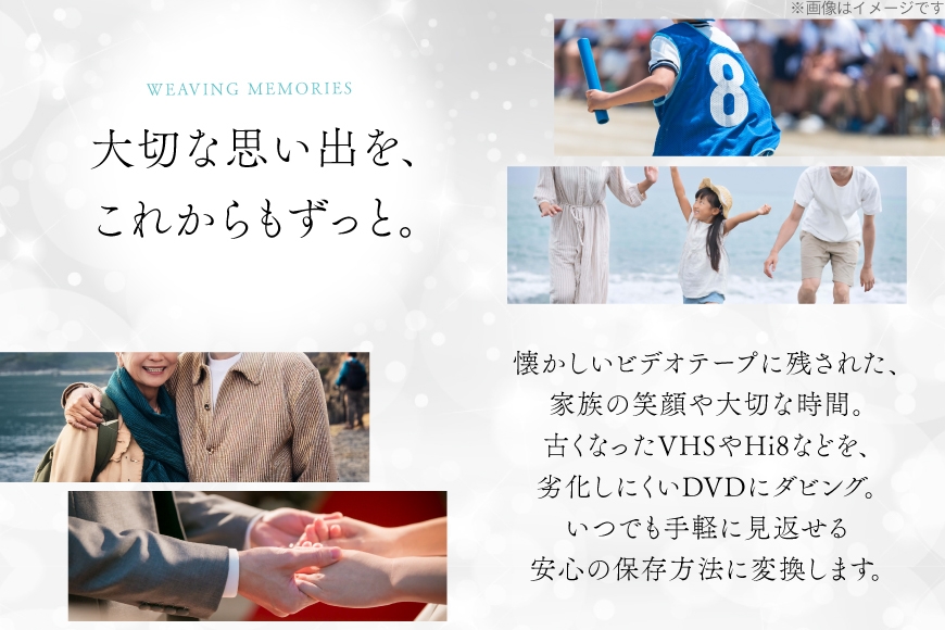 商品券 12000円分 ビデオテープからDVDダビング [山形農薬株式会社 山形県 高畠町 tk06ayt240009] ビデオテープ ビデオダビング データダビング ダビング